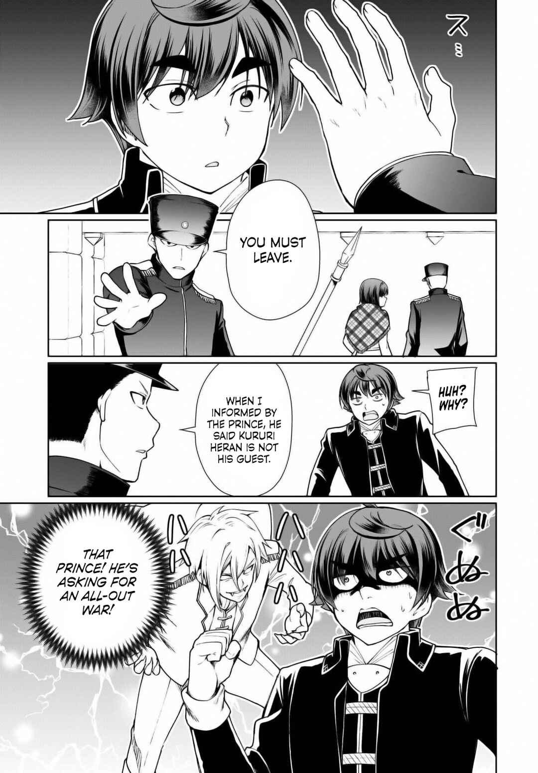 Botsuraku Yotei Nanode, Kajishokunin o Mezasu Chapter 50 - Page 5