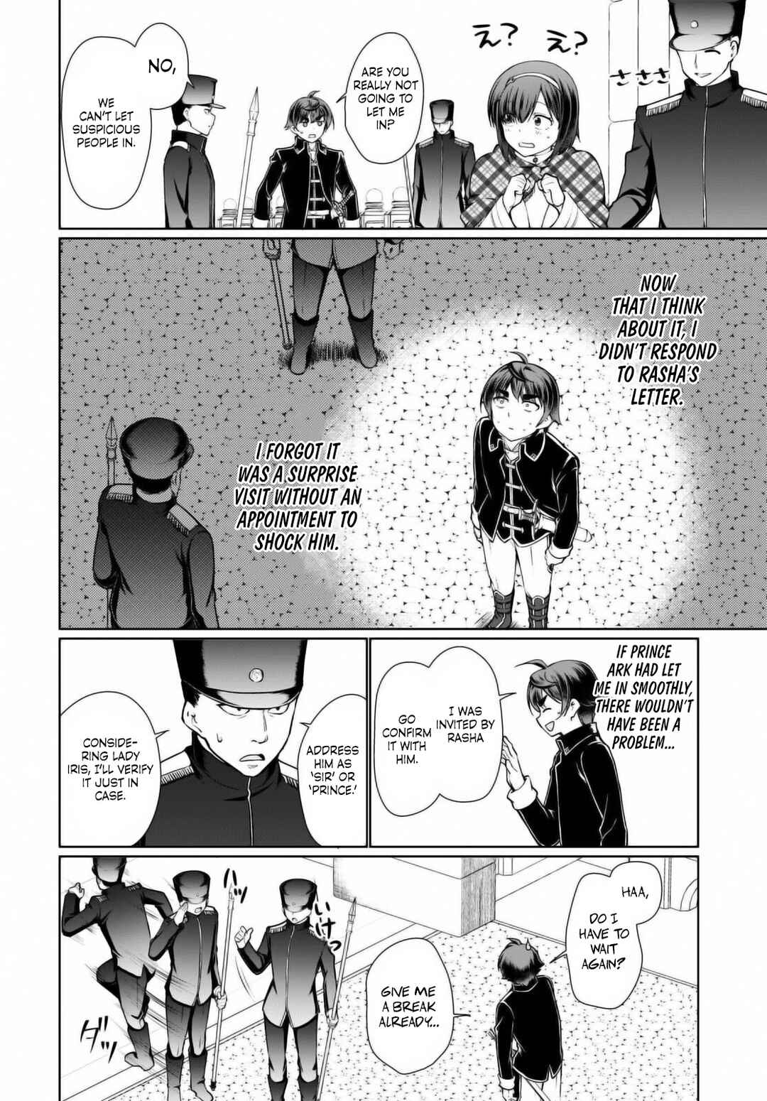 Botsuraku Yotei Nanode, Kajishokunin o Mezasu Chapter 50 - Page 6