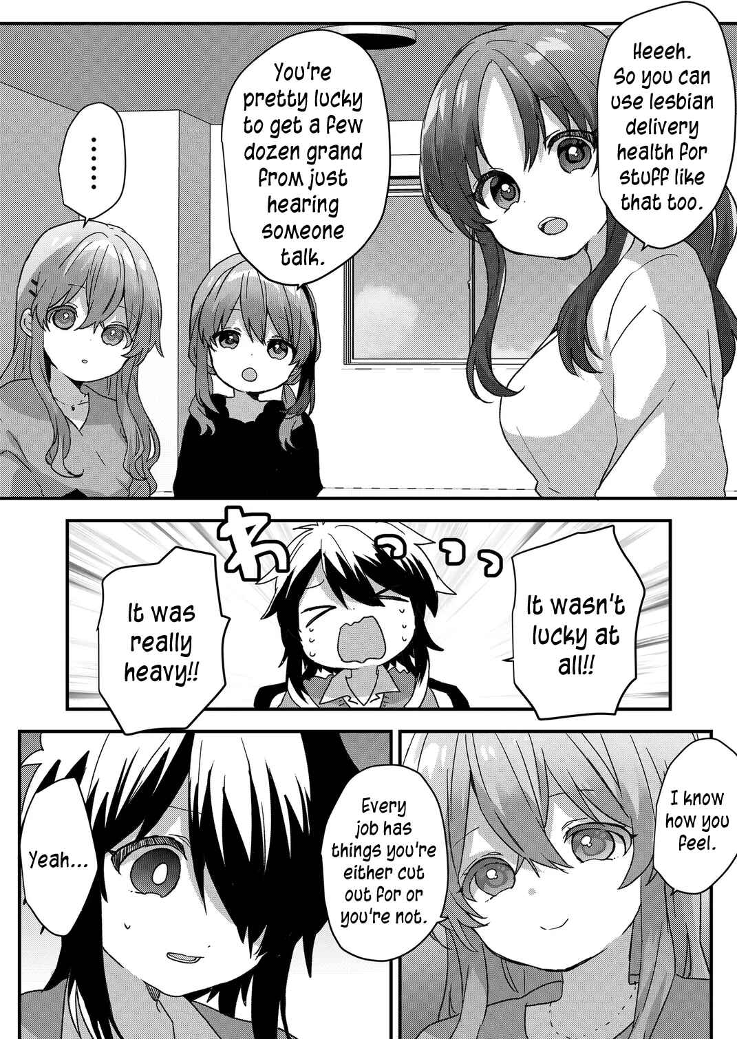 Kuzu Rouninsei, Jinsei ga Tsurai no de Yoru no Onee-san wo Yondemita Chapter 91 - Page 12