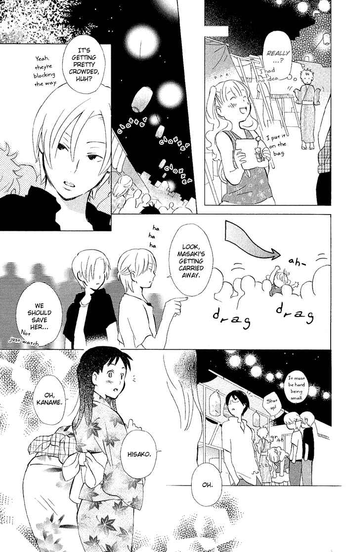 Kimi to Boku. Chapter 8 - Page 17