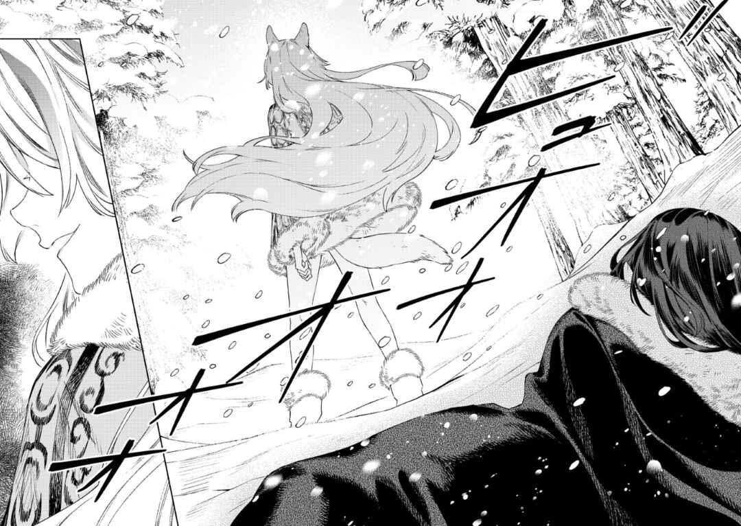 Akuyaku Reijou no Oyome-sama Chapter 1 - Page 33