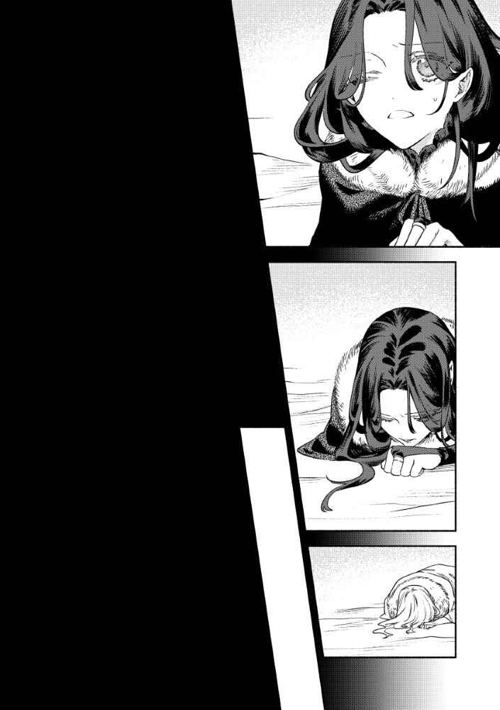 Akuyaku Reijou no Oyome-sama Chapter 1 - Page 34