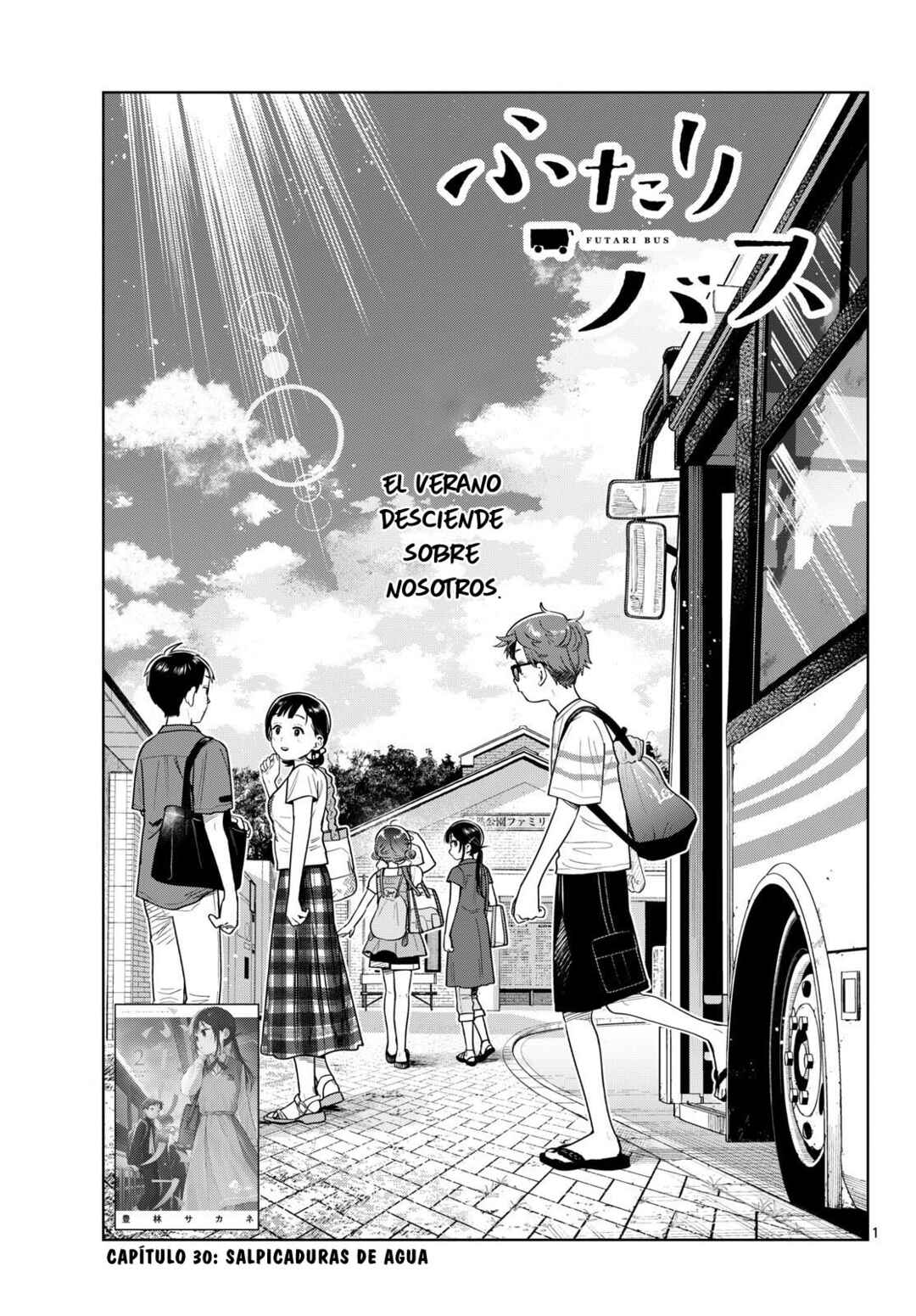 Futari Bus Chapter 30 - Page 3