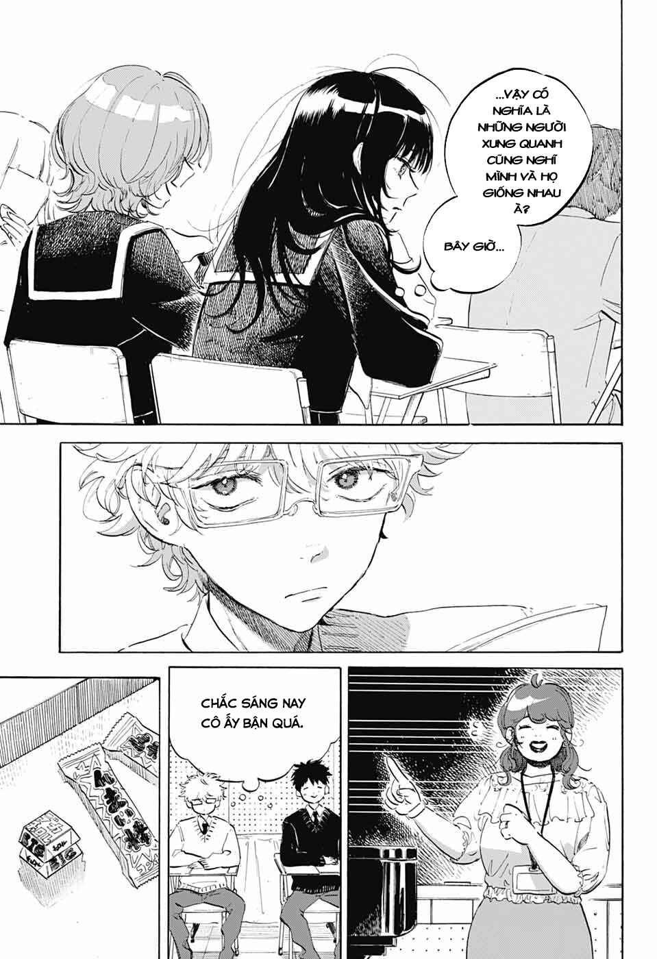 Ame to Umi Chapter 2 - Page 11