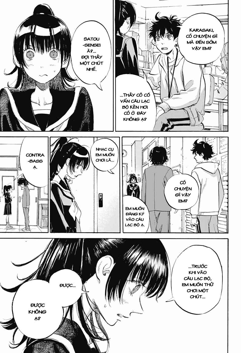 Ame to Umi Chapter 2 - Page 31