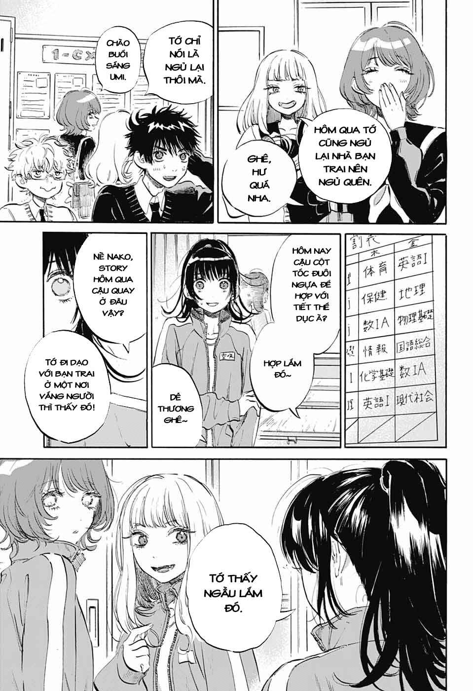 Ame to Umi Chapter 2 - Page 44