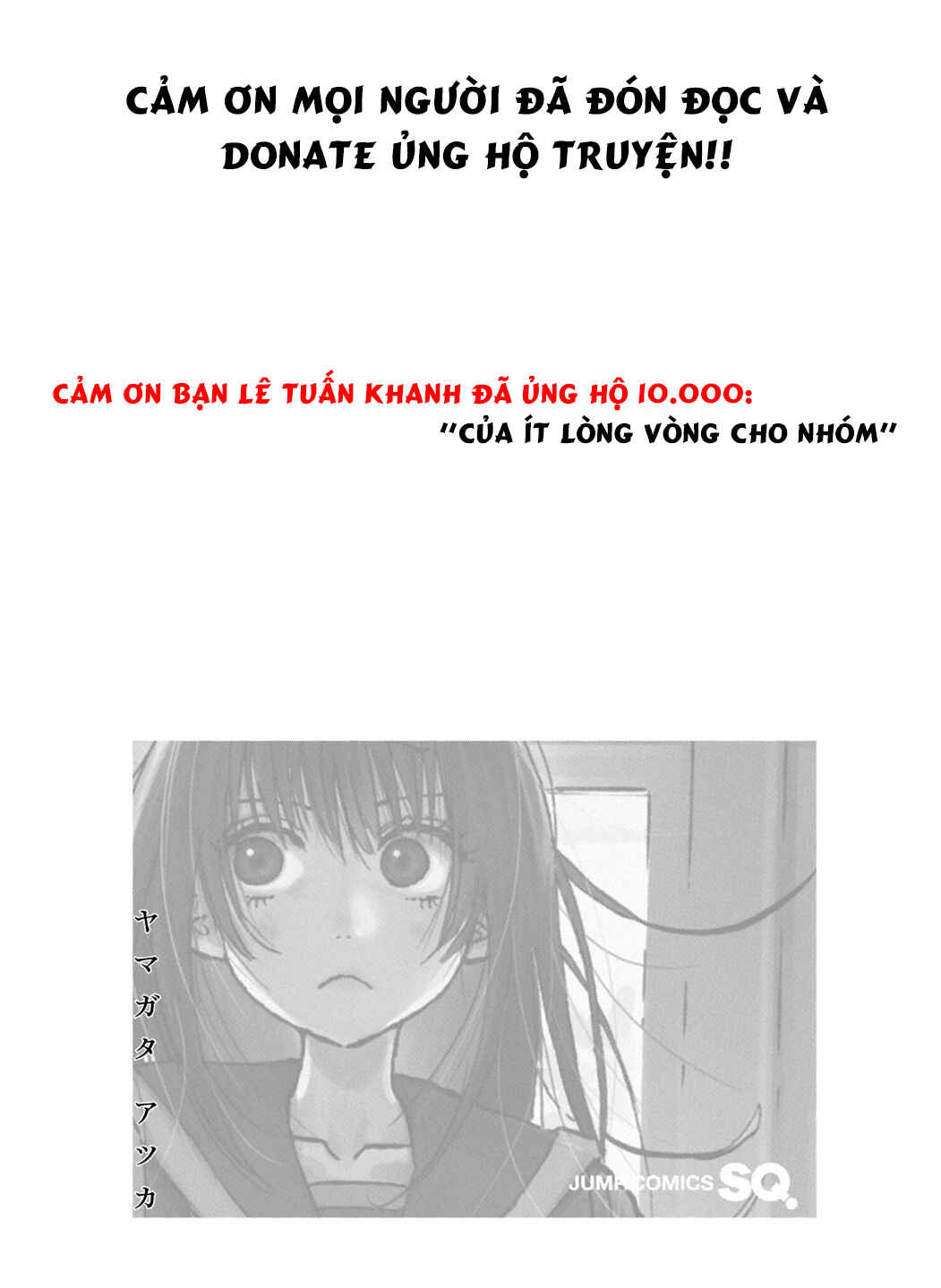 Ame to Umi Chapter 2 - Page 53