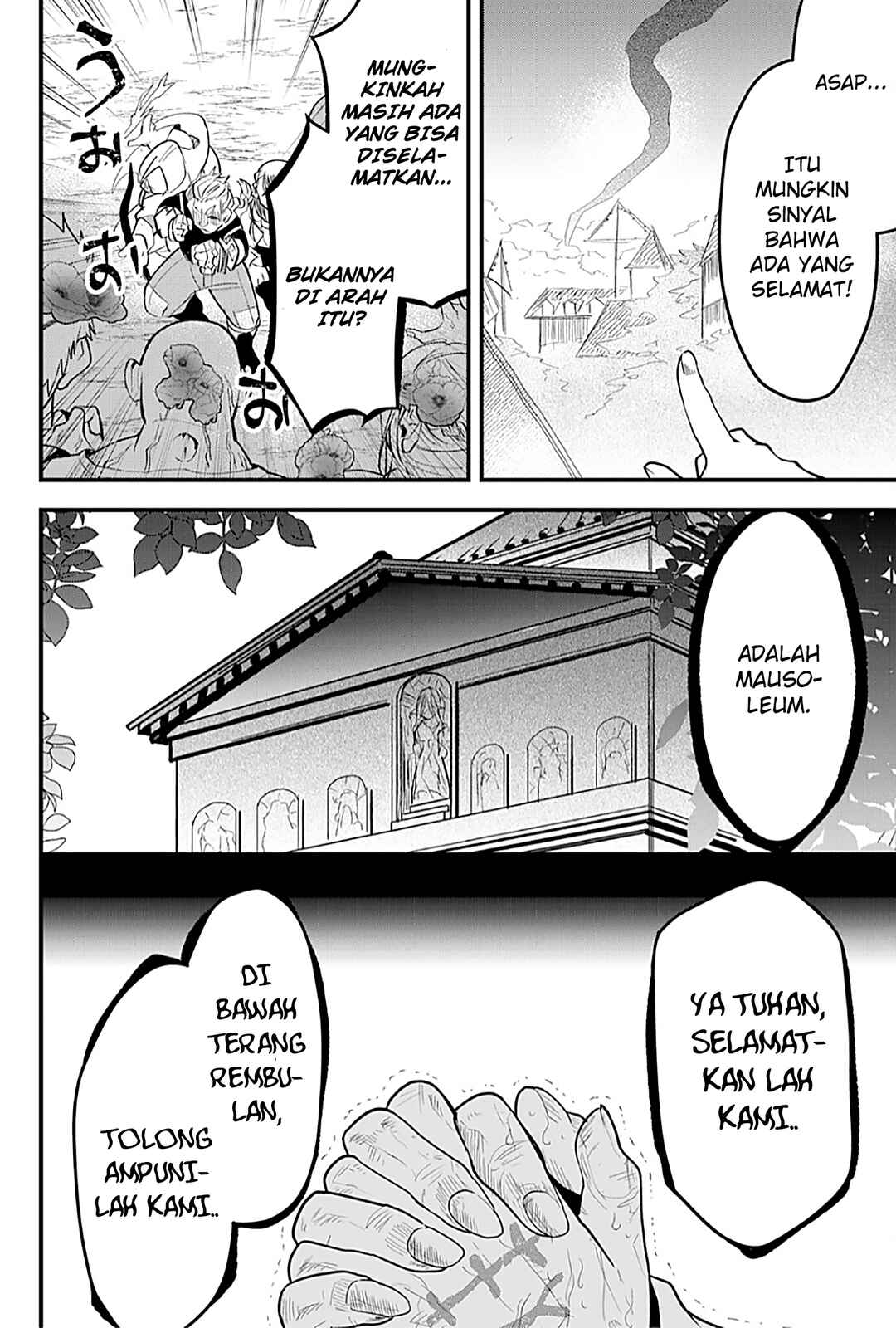 Tsugihagi Darake no Saikyou Yuusha Chapter 16 - Page 9