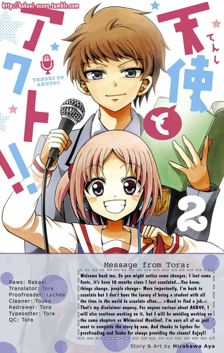 Tenshi to Akuto!! Chapter 13 - Page 1
