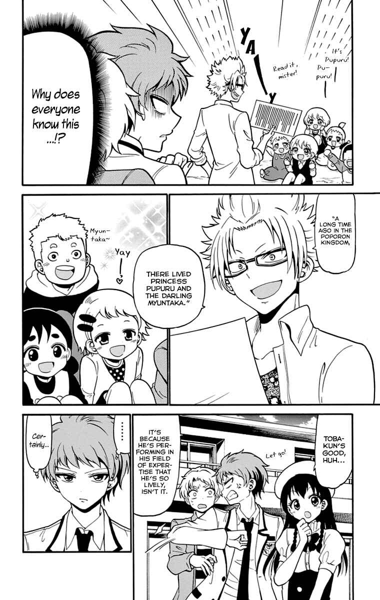 Tenshi to Akuto!! Chapter 13 - Page 15