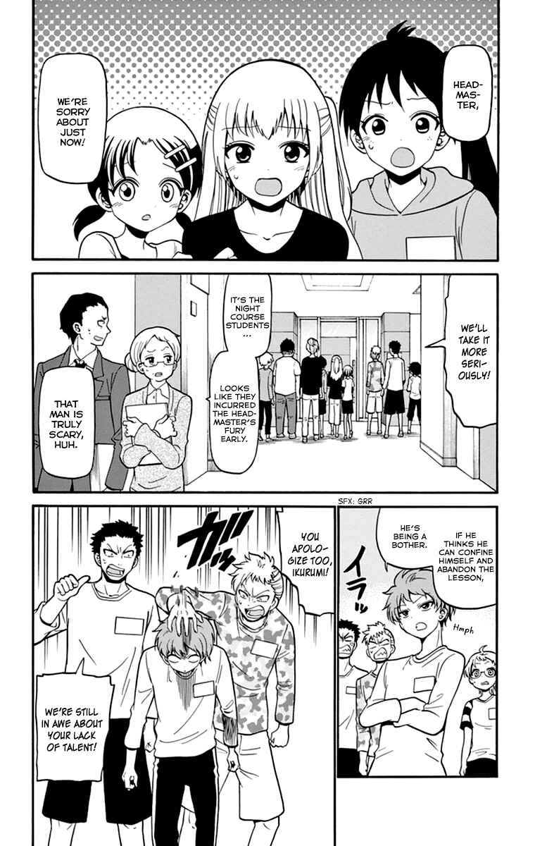 Tenshi to Akuto!! Chapter 13 - Page 3