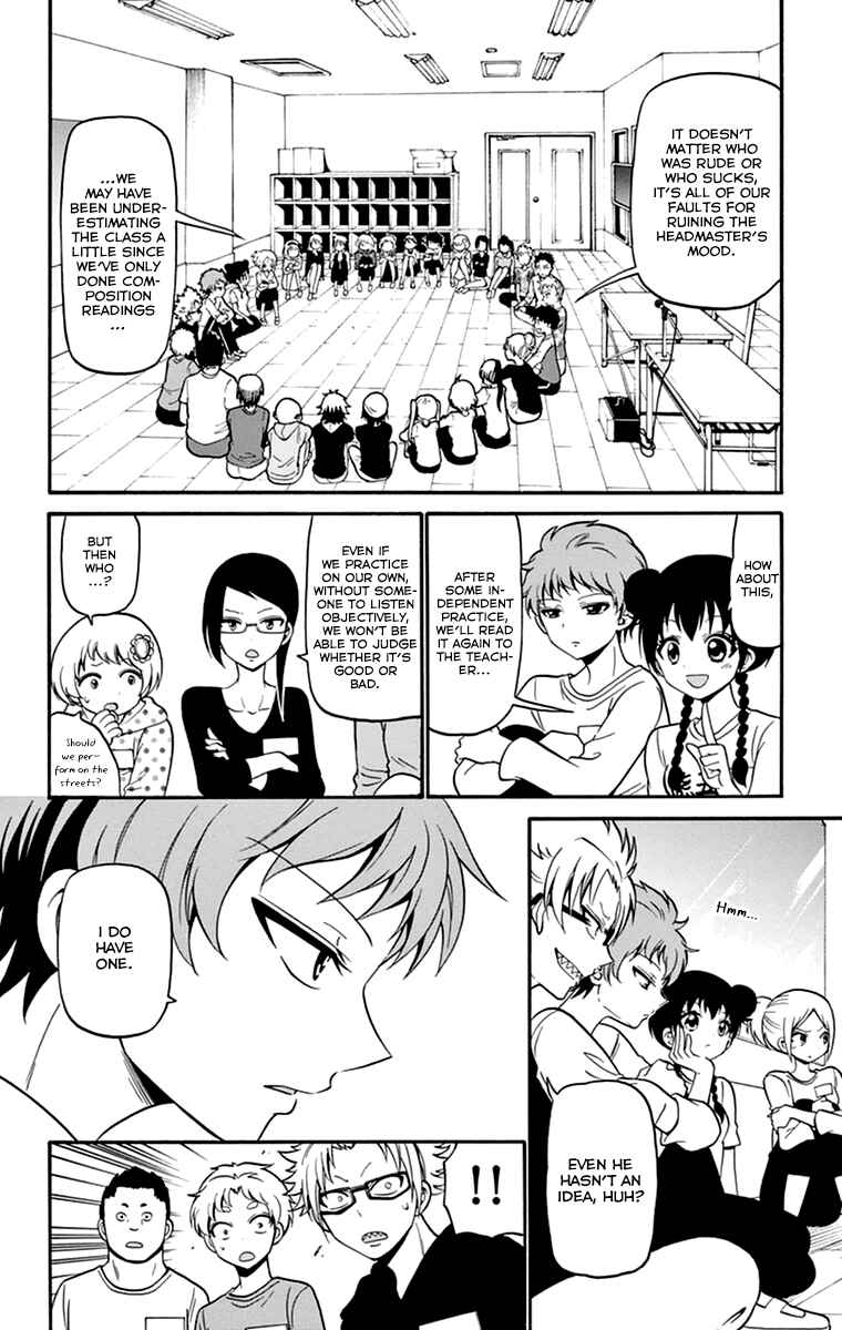 Tenshi to Akuto!! Chapter 13 - Page 7
