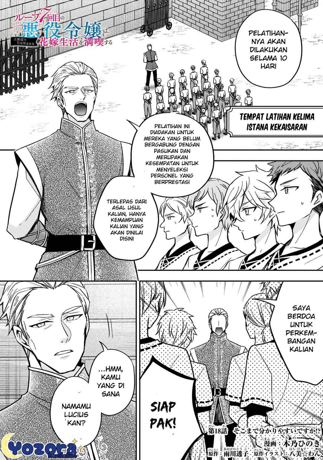 Loop 7-kaime no Akuyaku Reijou wa, Moto Tekikoku de Jiyuu Kimama na Hanayome Seikatsu o Mankitsu Suru Chapter 18 - Page 2