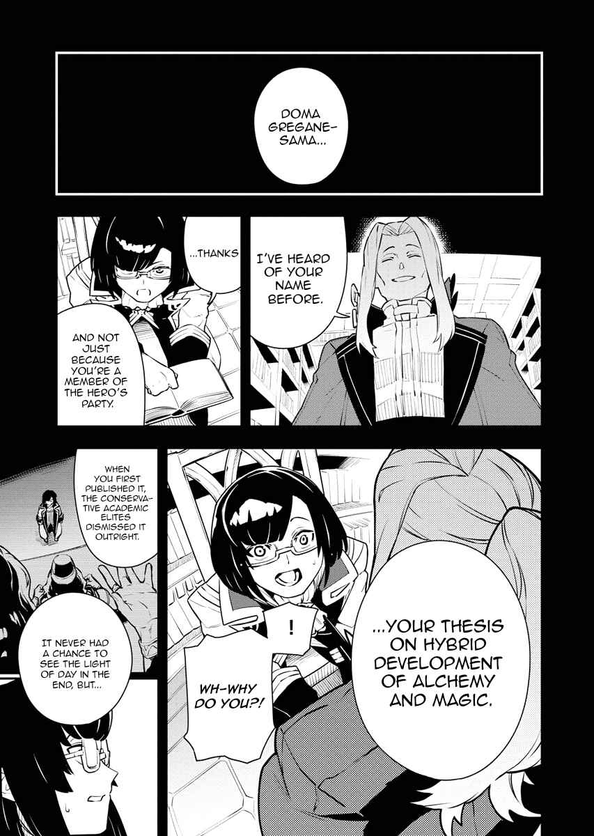Tsuihou Sareta Renkinjutsushi-san, Saikyou no Dungeon o Tsukurimasen ka? Chapter 24 - Page 16