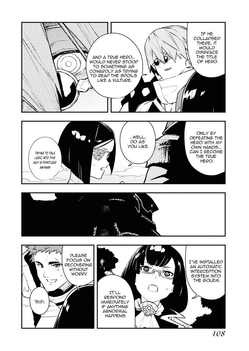 Tsuihou Sareta Renkinjutsushi-san, Saikyou no Dungeon o Tsukurimasen ka? Chapter 24 - Page 3