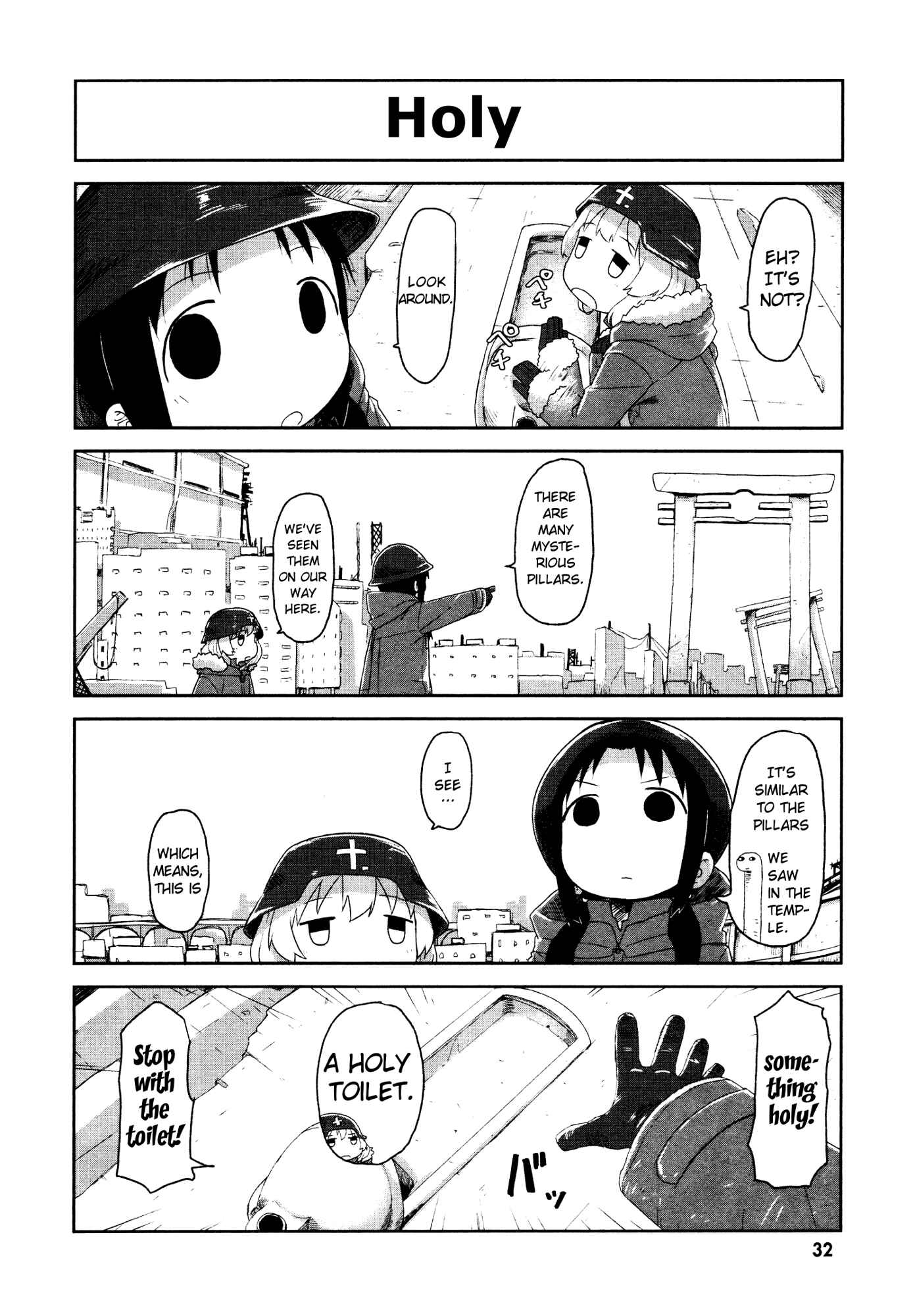 Girls' Last Tour Official Anthology Comic Chapter 4 - Page 2