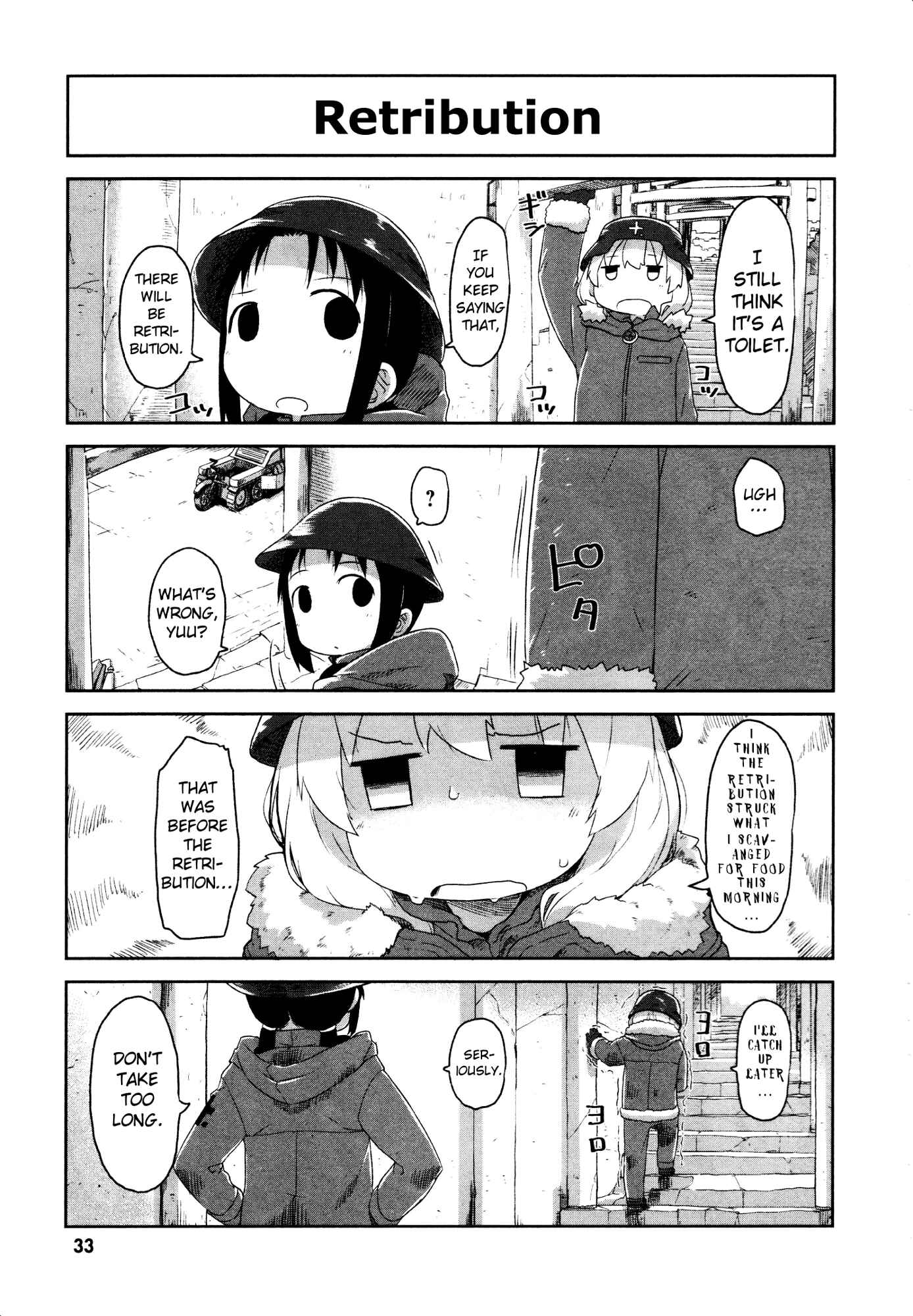 Girls' Last Tour Official Anthology Comic Chapter 4 - Page 3