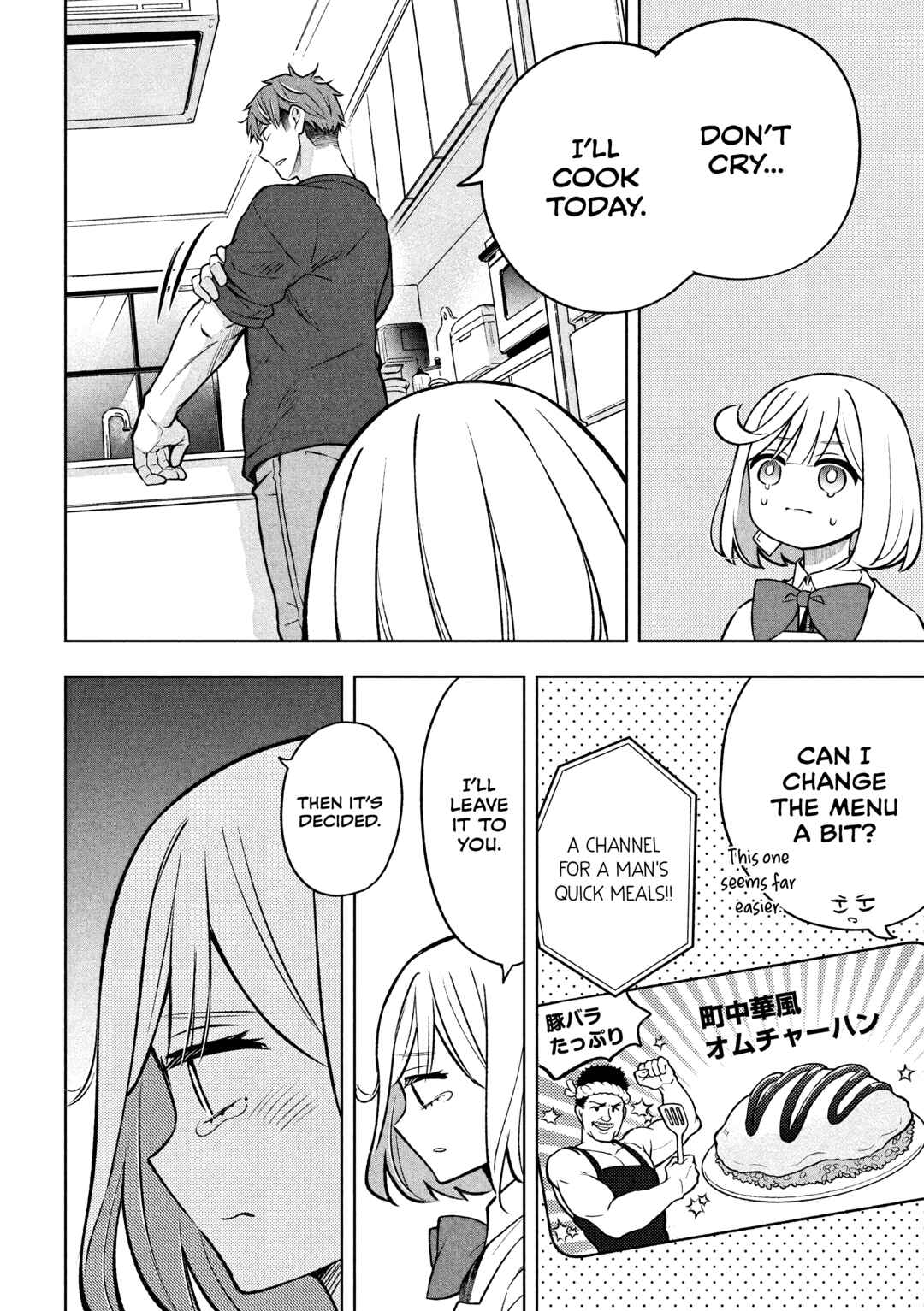 Norainu to Tenshi-chan Chapter 5.2 - Page 6