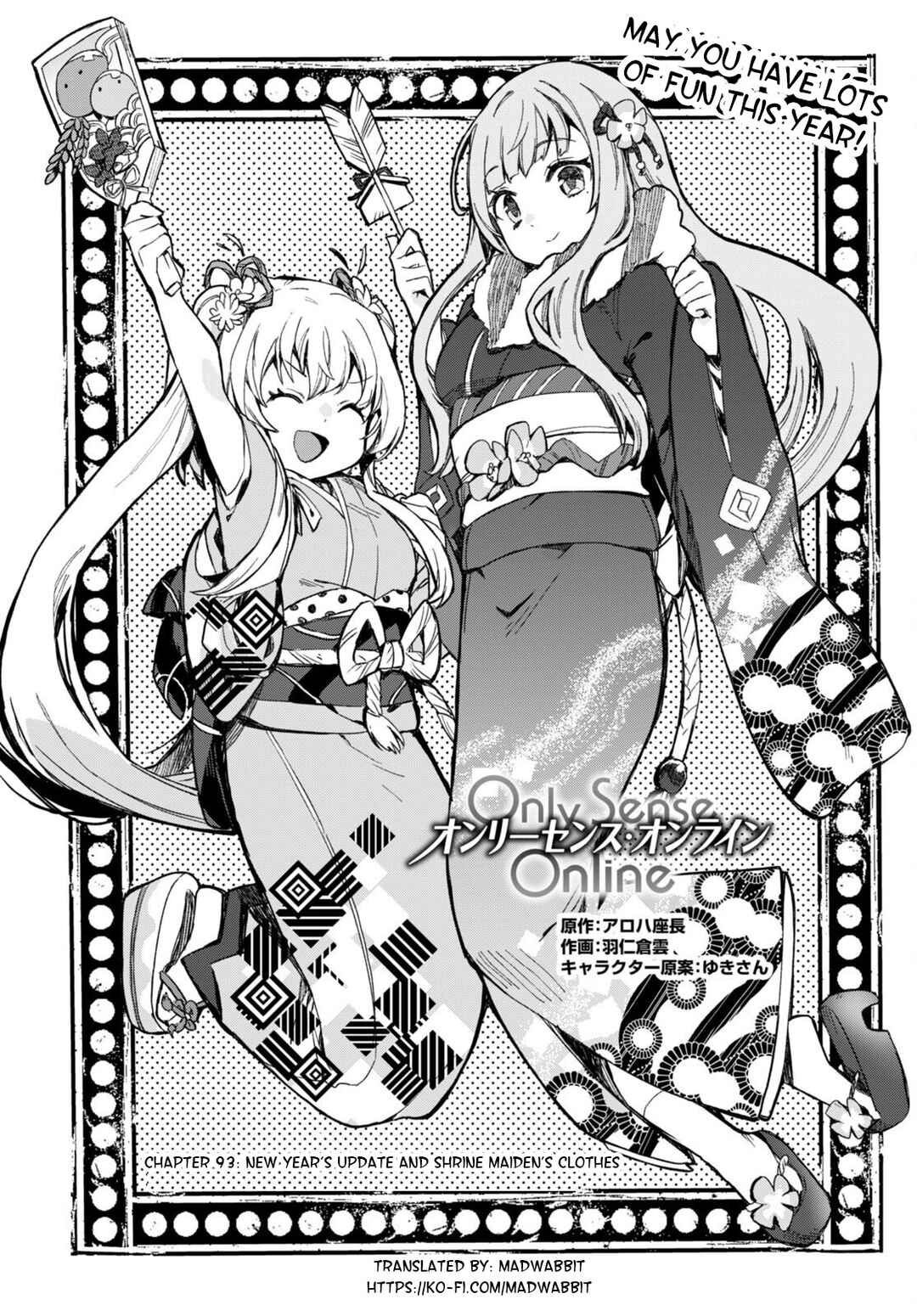 Only Sense Online Chapter 93 - Page 1