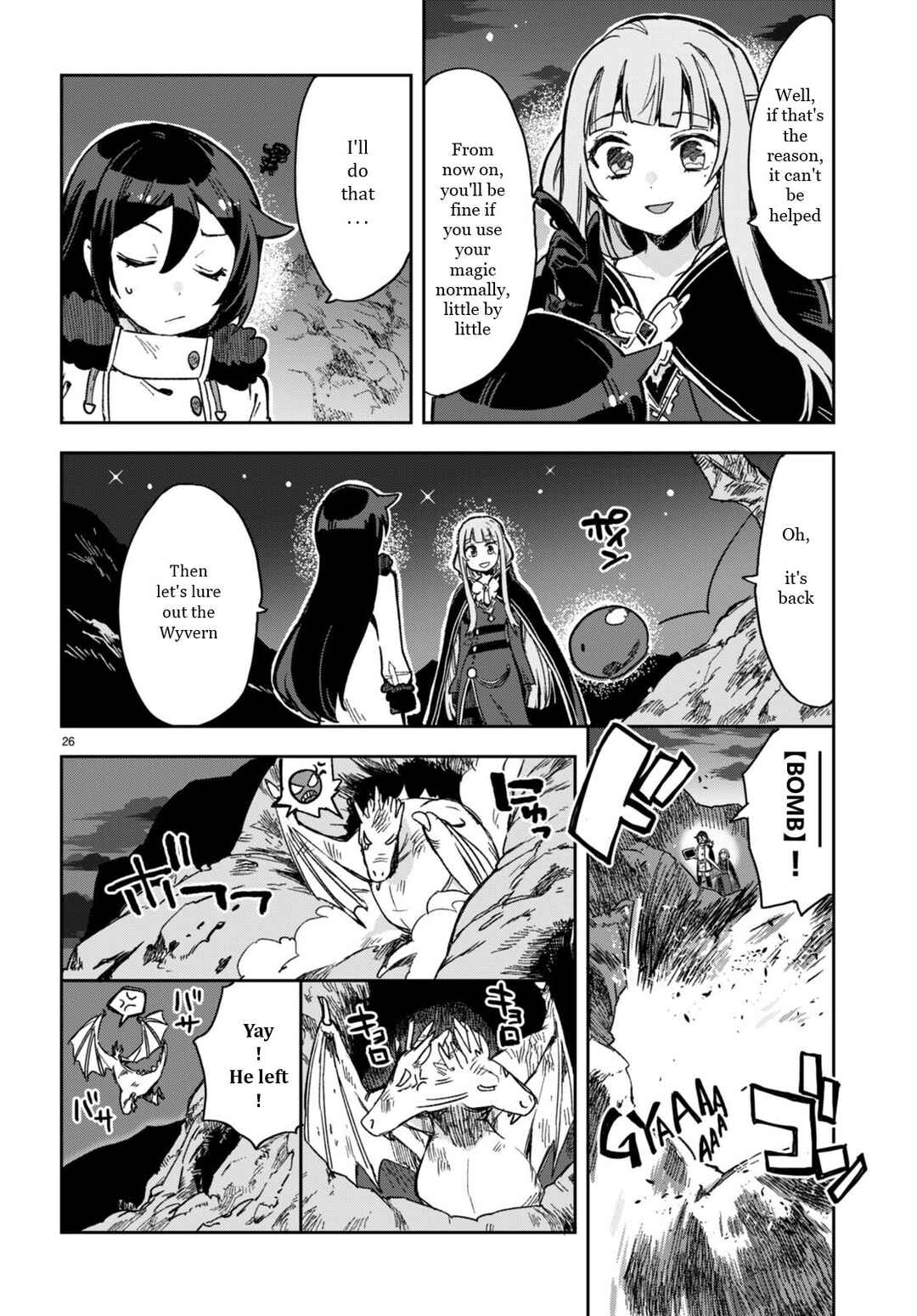 Only Sense Online Chapter 93 - Page 26