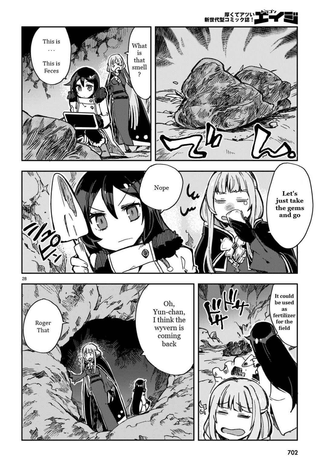 Only Sense Online Chapter 93 - Page 28
