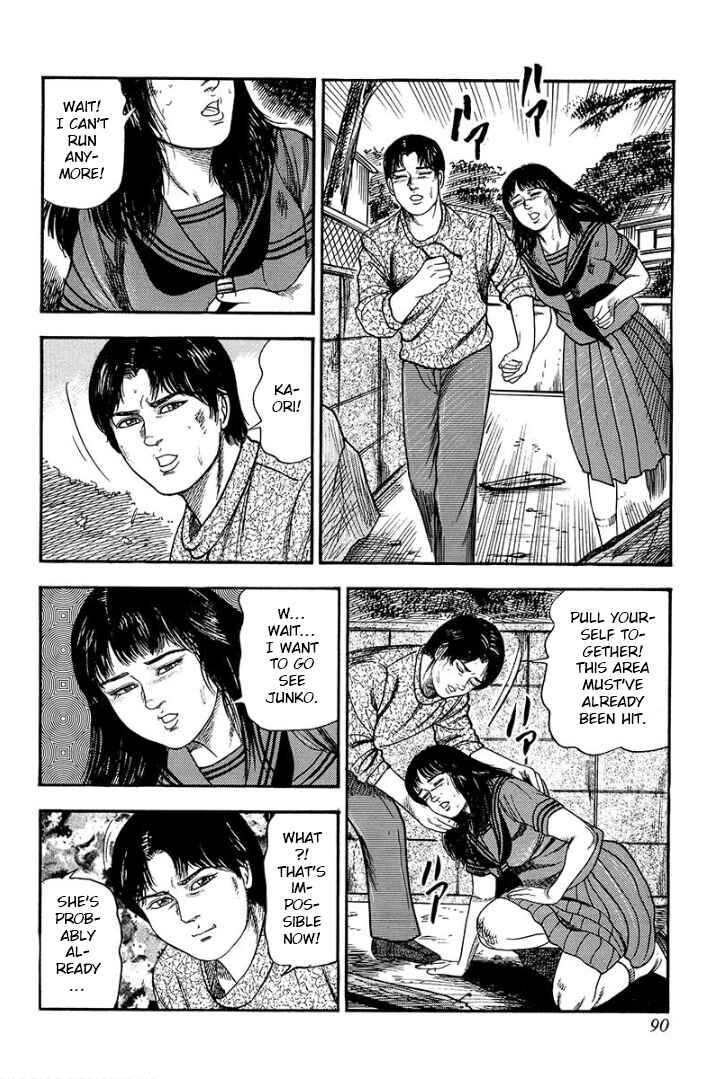 I Want to Become a Dog Chapter 7 - Page 2