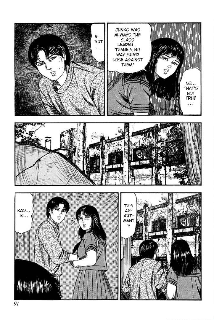 I Want to Become a Dog Chapter 7 - Page 3
