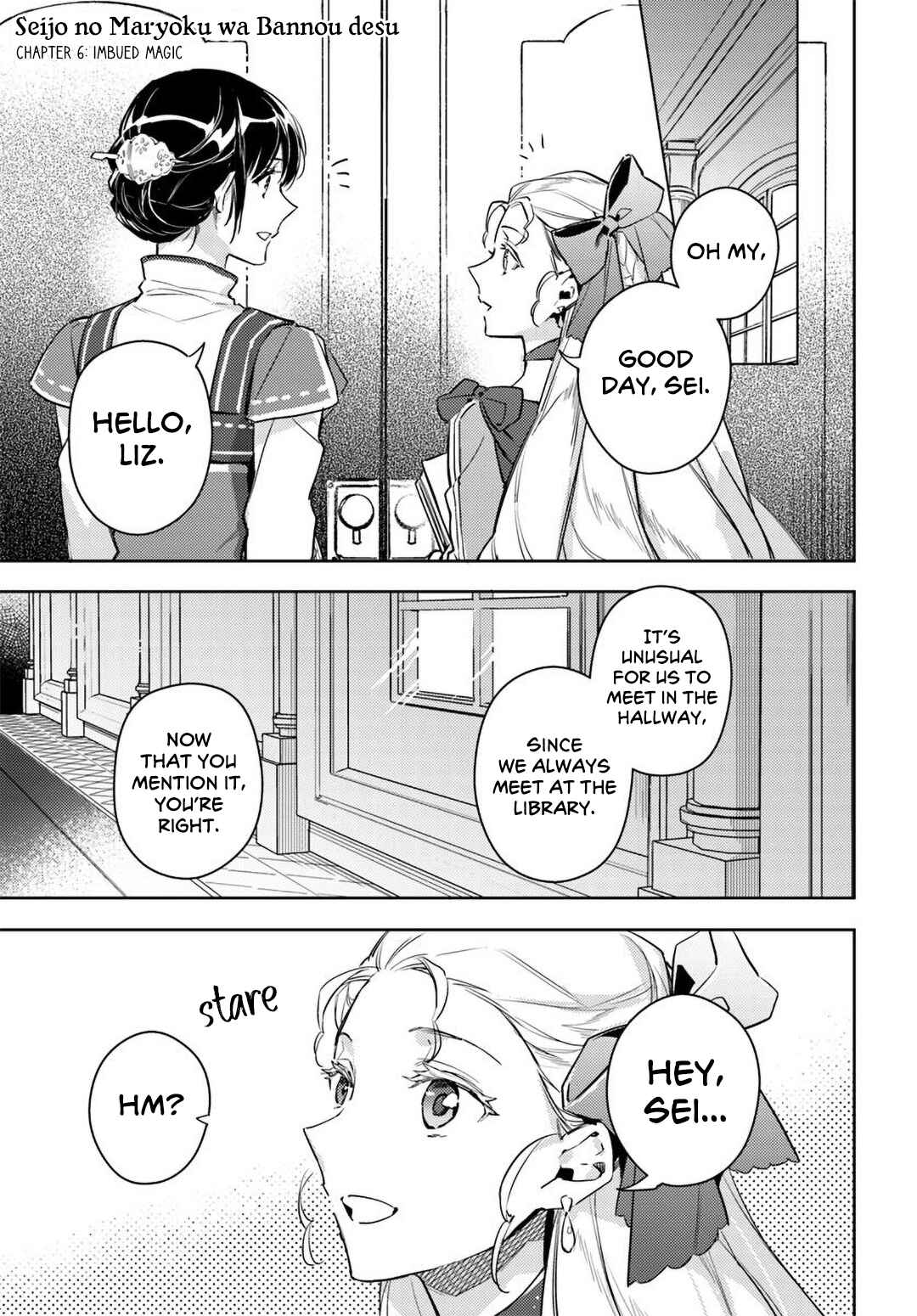 Seijo no Maryoku wa Bannou desu Chapter 6 - Page 1