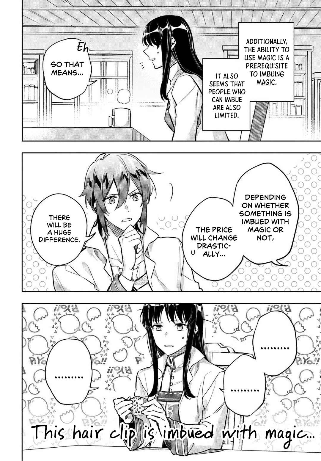 Seijo no Maryoku wa Bannou desu Chapter 6 - Page 12