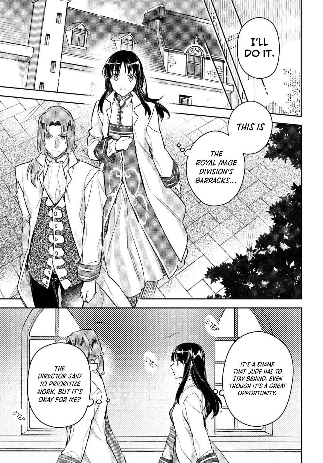 Seijo no Maryoku wa Bannou desu Chapter 6 - Page 15