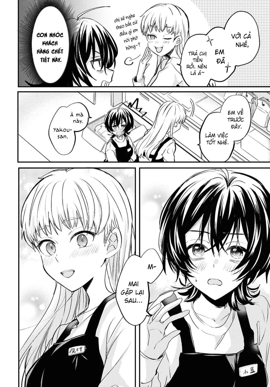 Bokura no Ai wa Kimochi Warui Chapter 4 - Page 16