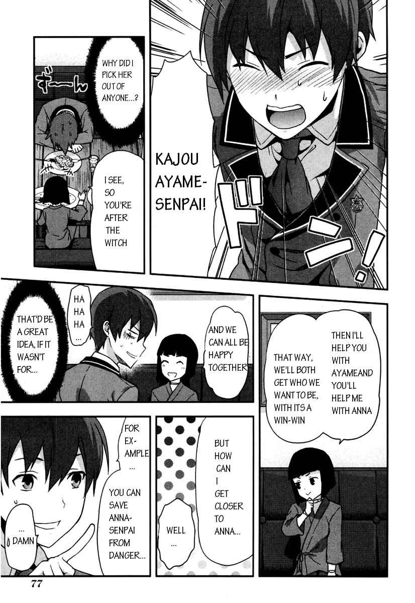 Shimoneta to Iu Gainen ga Sonzai Shinai Taikutsu na Sekai - Man●hen Chapter 3 - Page 15