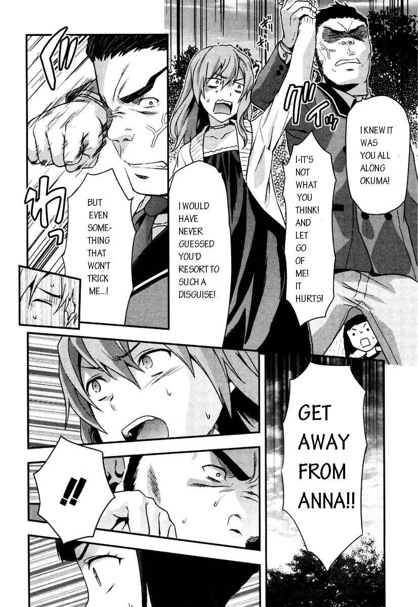 Shimoneta to Iu Gainen ga Sonzai Shinai Taikutsu na Sekai - Man●hen Chapter 3 - Page 22
