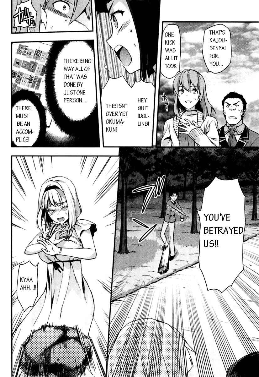 Shimoneta to Iu Gainen ga Sonzai Shinai Taikutsu na Sekai - Man●hen Chapter 3 - Page 24