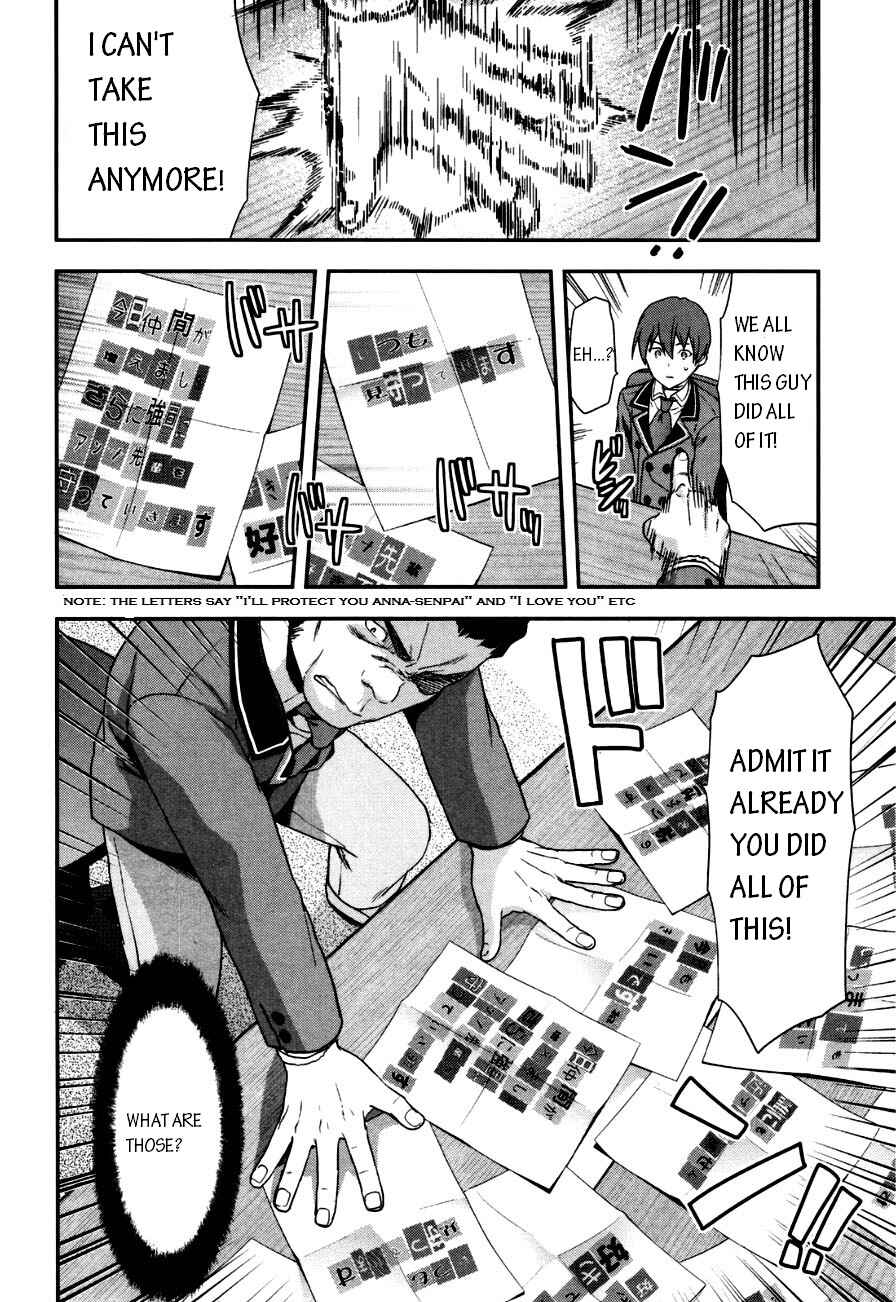 Shimoneta to Iu Gainen ga Sonzai Shinai Taikutsu na Sekai - Man●hen Chapter 3 - Page 8