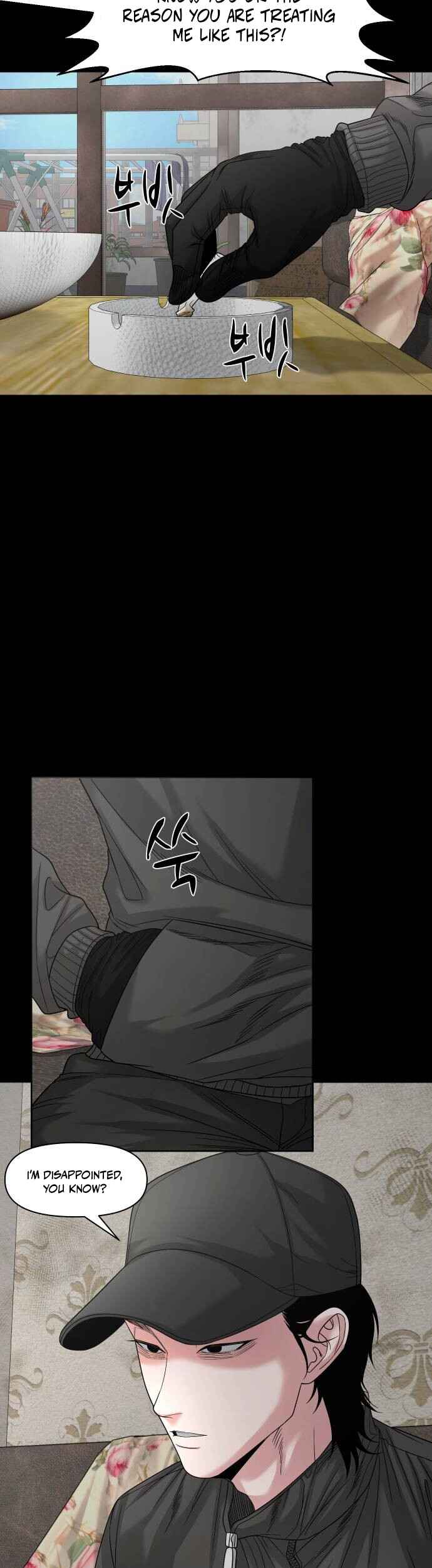 Gwichon-ri Chapter 69 - Page 16