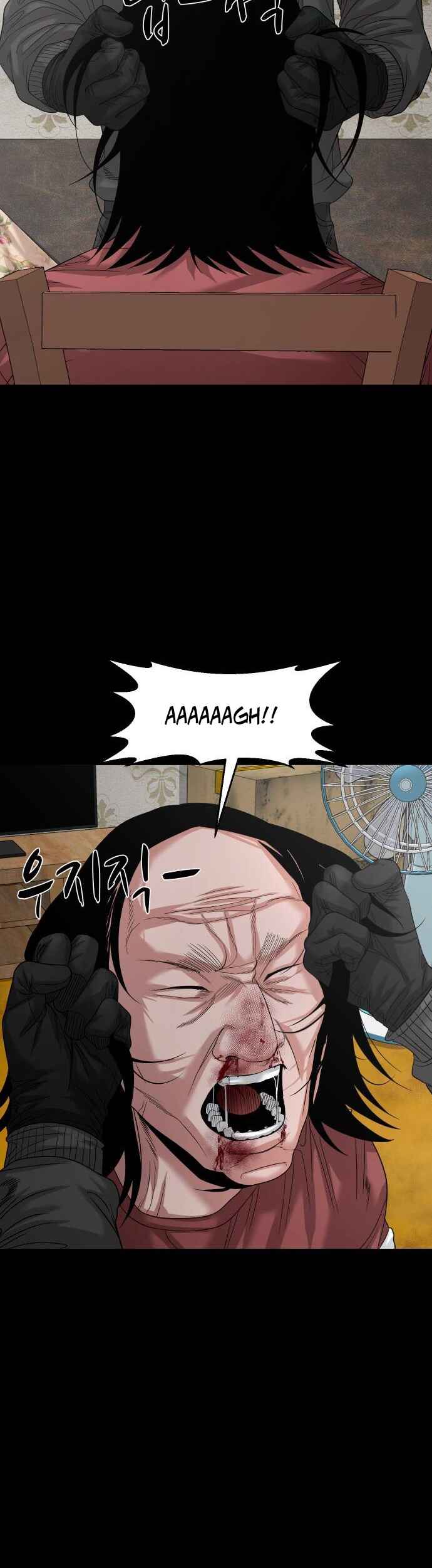 Gwichon-ri Chapter 69 - Page 21