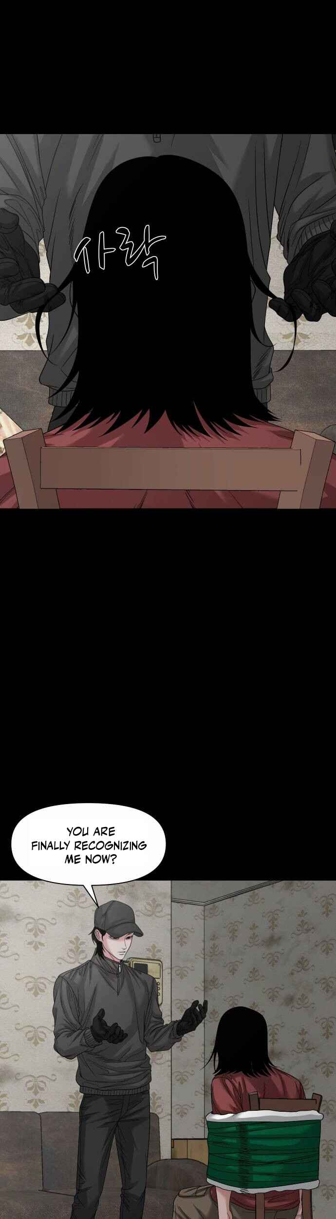 Gwichon-ri Chapter 69 - Page 24
