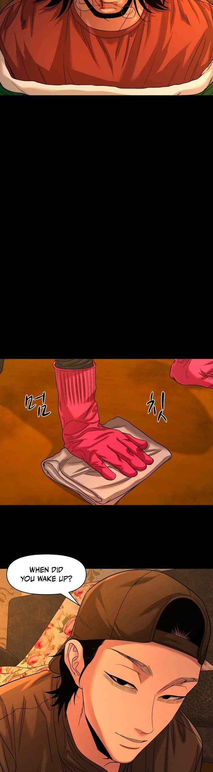 Gwichon-ri Chapter 69 - Page 48