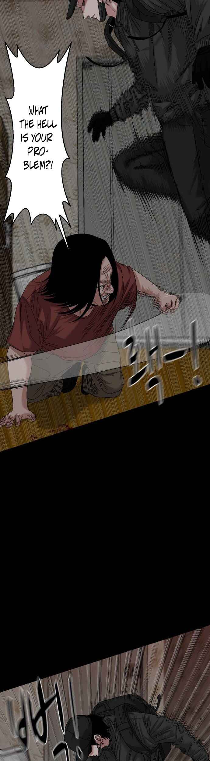 Gwichon-ri Chapter 69 - Page 5