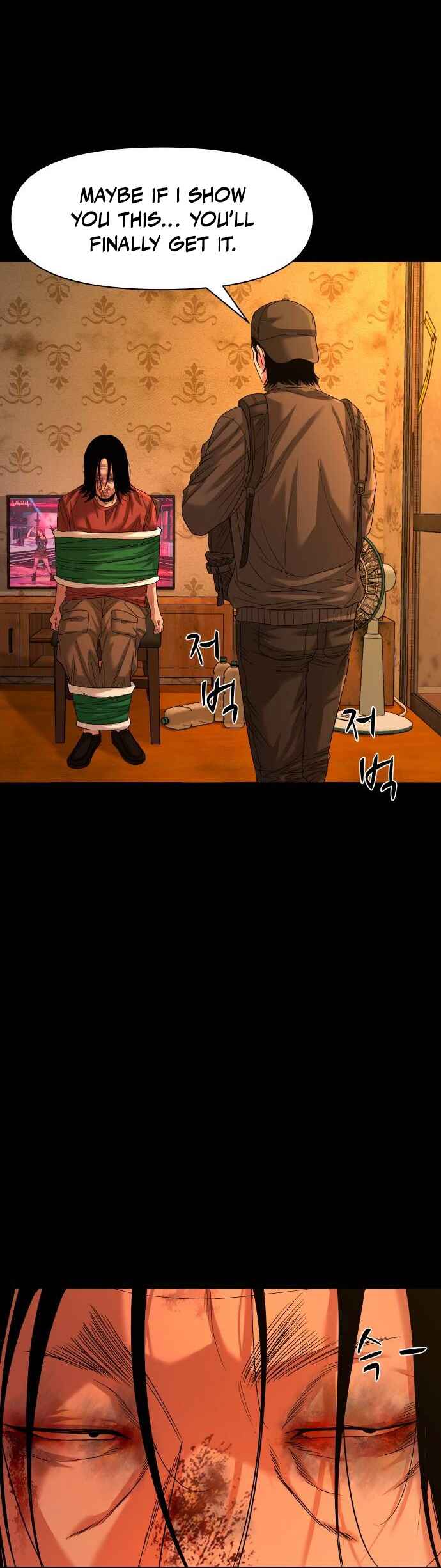 Gwichon-ri Chapter 69 - Page 53
