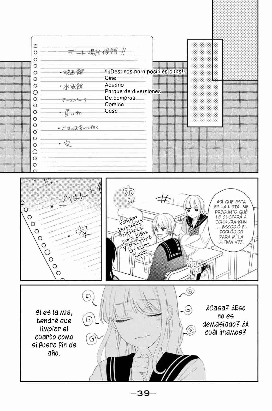 Megane, Tokidoki, Yankee-kun Chapter 17 - Page 38