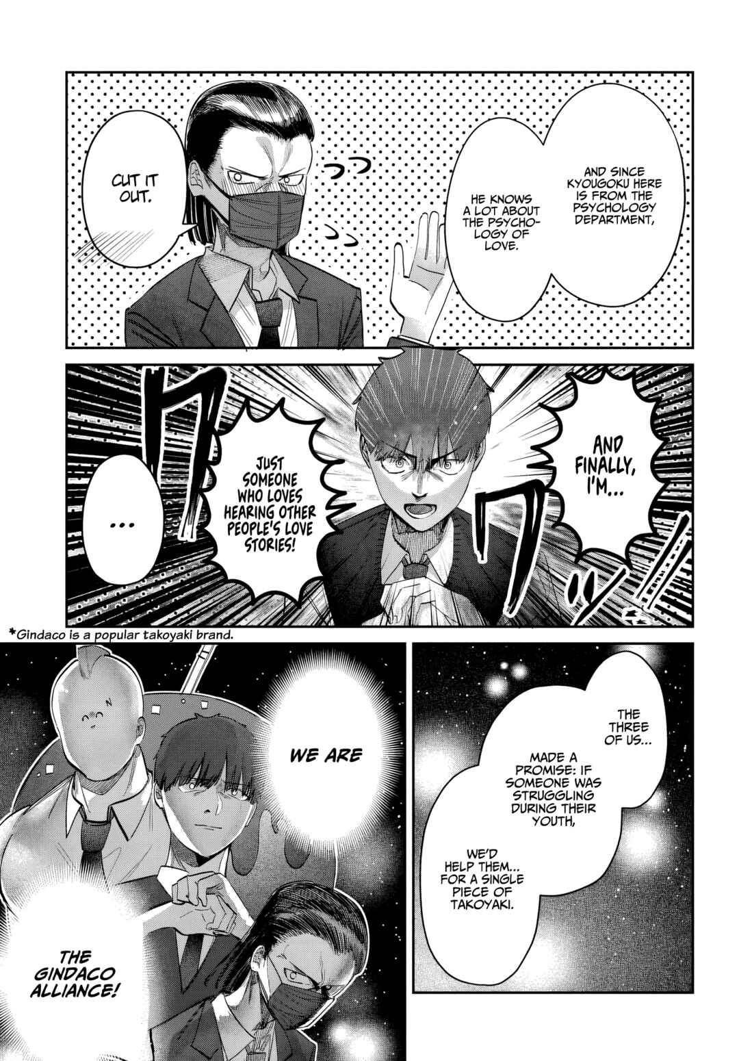 Houkago no Idol ni wa Himitsu ga Aru Chapter 47 - Page 3