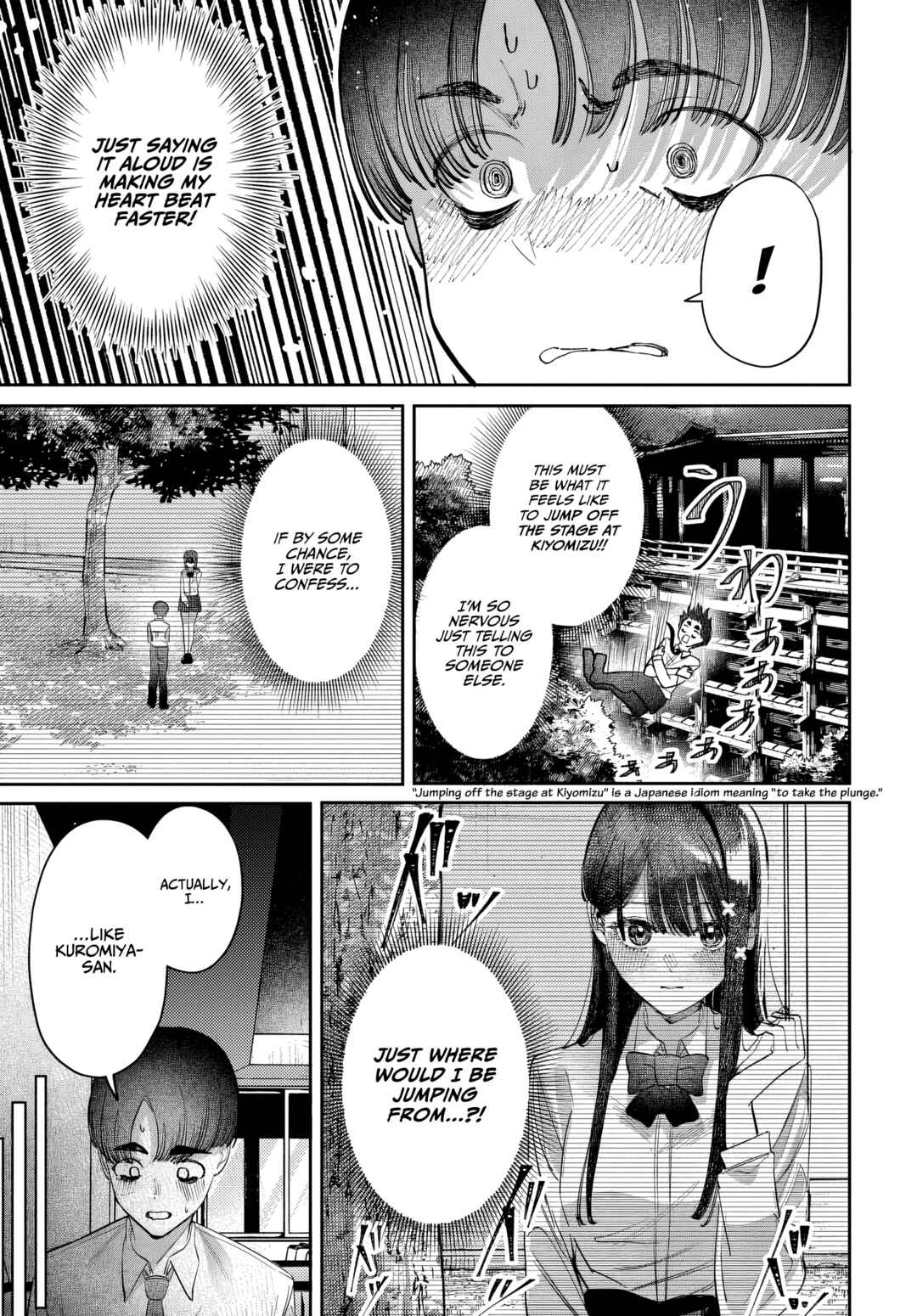 Houkago no Idol ni wa Himitsu ga Aru Chapter 47 - Page 5
