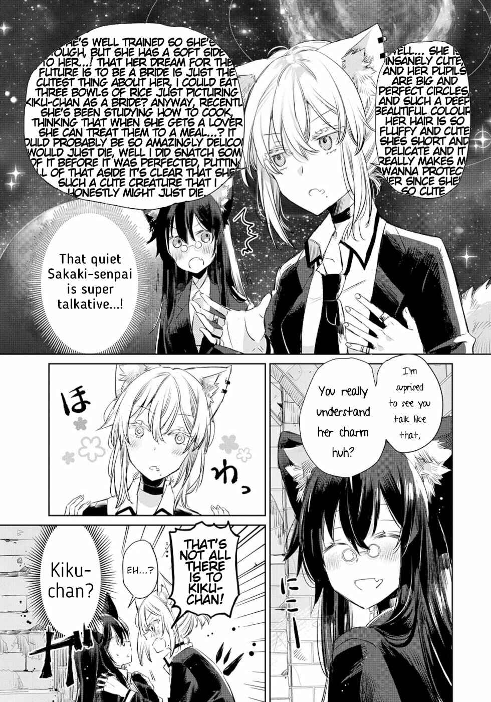 Ookami no Kawa wo Kabutta Hitsujihime Chapter 9 - Page 9