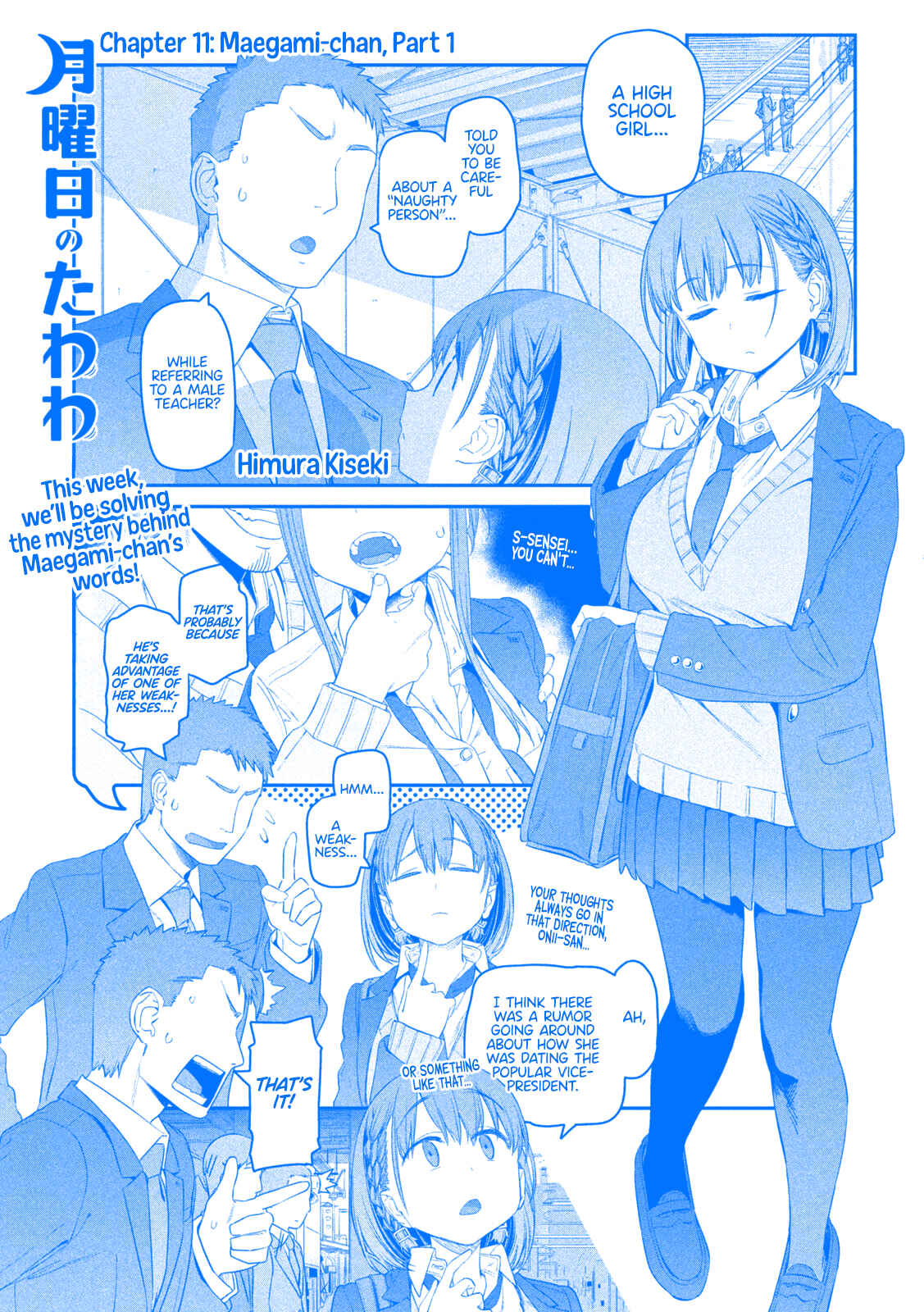 Getsuyoubi no Tawawa (Blue) (Fan Colored) Chapter 11 - Page 2