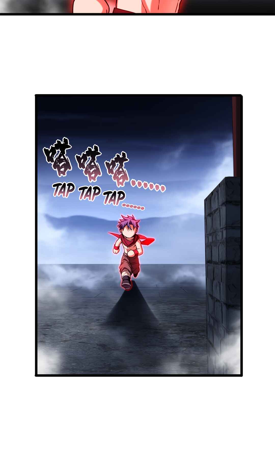 I Just Want to Game in Peace Chapter 53 - Page 17