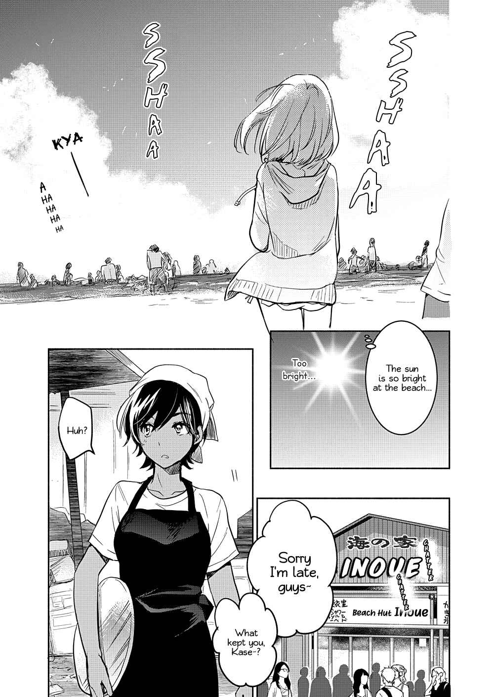 Yamada to Kase-san Chapter 16 - Page 12