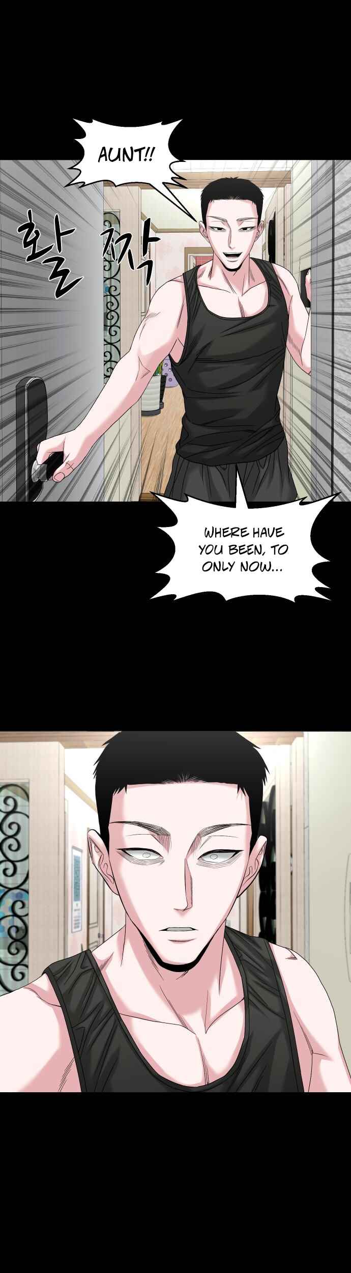 Gwichon-ri Chapter 67 - Page 17