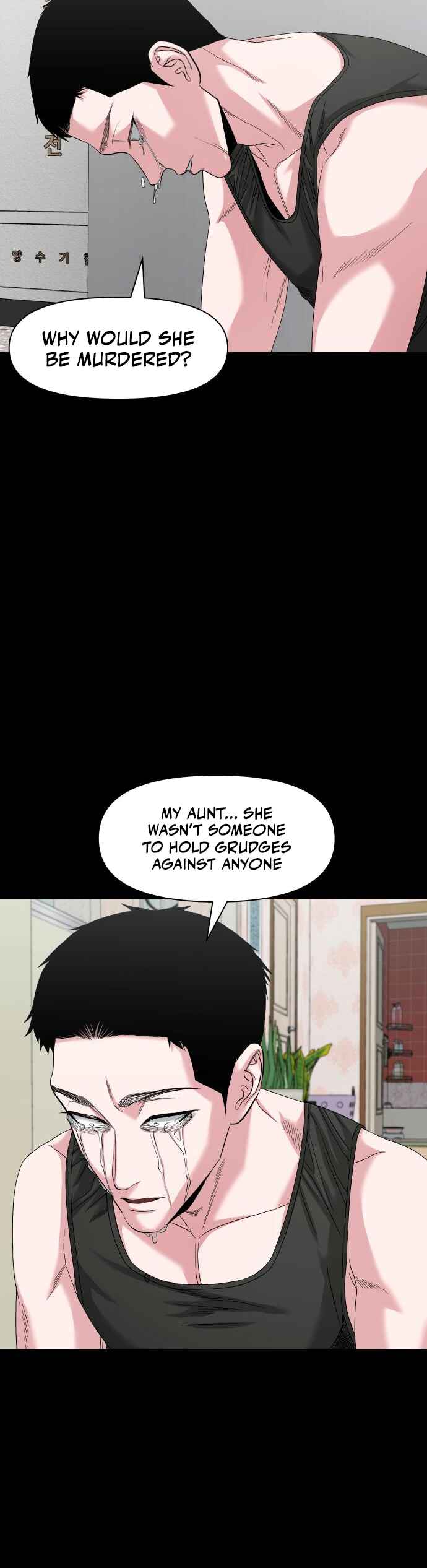 Gwichon-ri Chapter 67 - Page 27